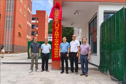 子良学校阅读区