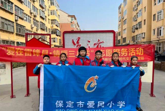 爱民小学阅读区