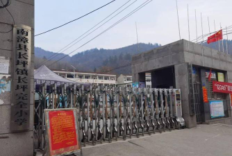 南漳县长坪镇初级中学阅读区