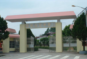 梅州市梅县区白渡中学阅读区