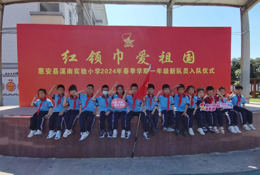 大安市慧阳第一小学校阅读区