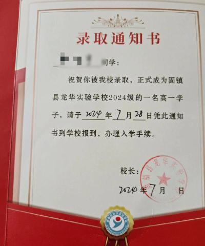 丰顺县大龙华学校阅读区