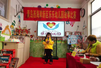 青岛经济技术开发区海洋幼儿园阅读区