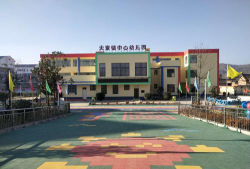 青州市弥河镇大章庄幼儿园阅读区