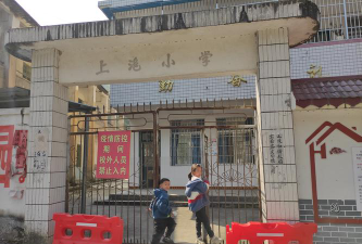 太平办事处粉皮墙小学阅读区