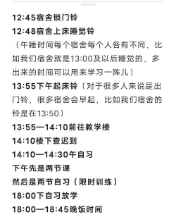 鄂州市第一中学阅读区