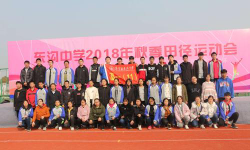 东沟中学阅读区