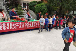 黄古咀小学阅读区