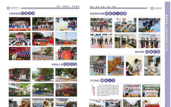 福建商贸学校阅读区