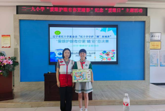 鞍山市铁东区二一九小学阅读区