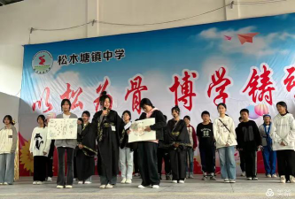 松木塘镇中学阅读区