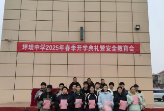 坪坝镇中学阅读区