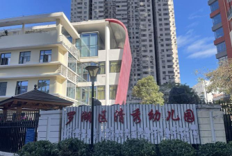 清湖幼儿园阅读区