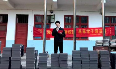 邵东县堡面前乡中心小学阅读区
