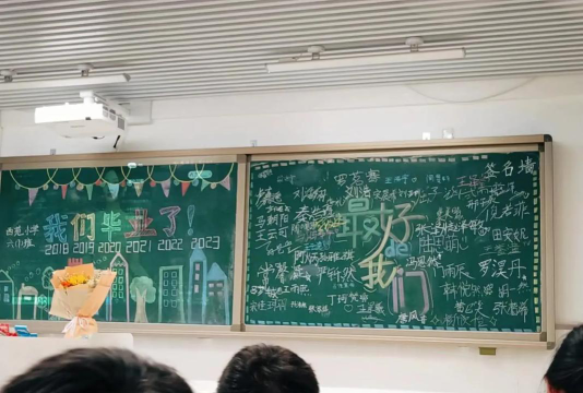 西果子园小学阅读区