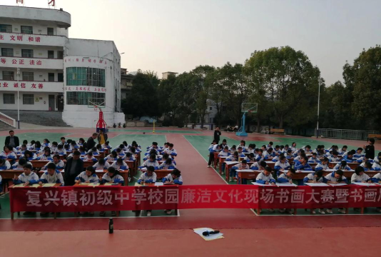 沅江市阳罗镇复兴中学阅读区