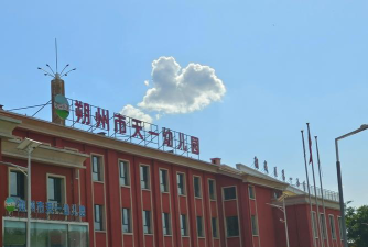 济南吉尔西苑幼儿园(济南二机床集团公司)阅读区