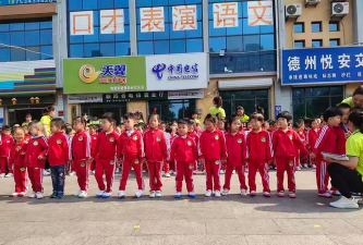 德州经济开发区小天才幼儿园阅读区