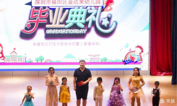 深圳福田金达来幼儿园阅读区