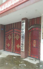 钟祥市长寿路学校阅读区