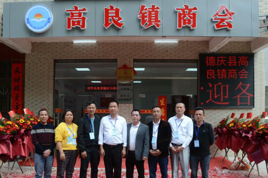 德庆县高良镇金龙教学点阅读区