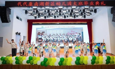 浙江嘉兴代代康南湖新区幼儿园阅读区