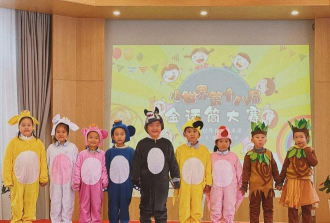 绍兴中国轻纺城小世界幼儿园阅读区