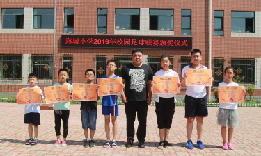 抚顺市望花区海城小学阅读区