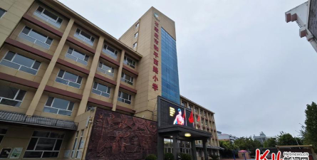和平西路小学阅读区