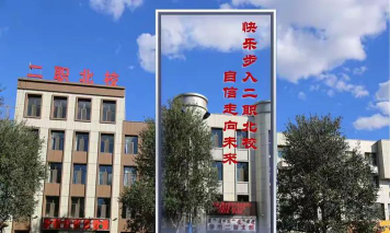 内蒙古呼和浩特市第二职业中专北校阅读区