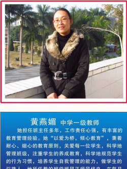 河源市源城区啸仙中学阅读区