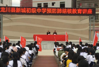 龙川县新城初级中学阅读区