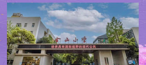 黑金小学阅读区