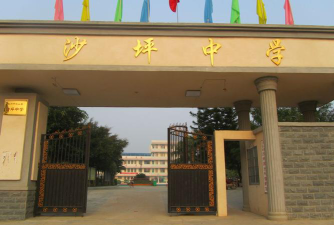 沙坪乡中学阅读区