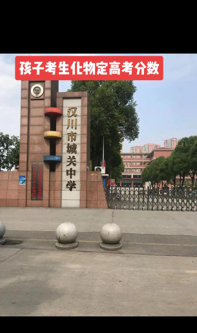 汉川市城关中学阅读区