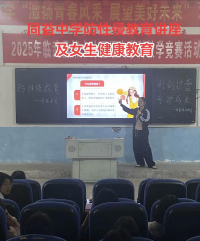 同益中学阅读区