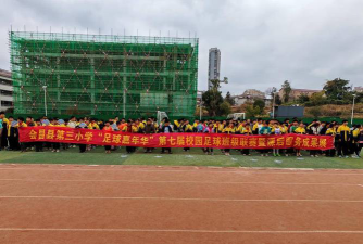 洛浦县第三小学阅读区