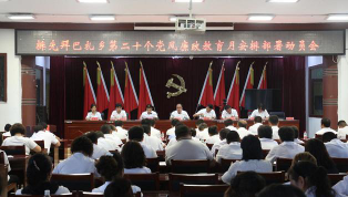 新和县排先巴扎乡中学阅读区