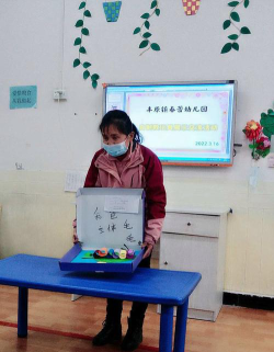 渭南临渭区丰原镇春蕾示范幼儿园阅读区