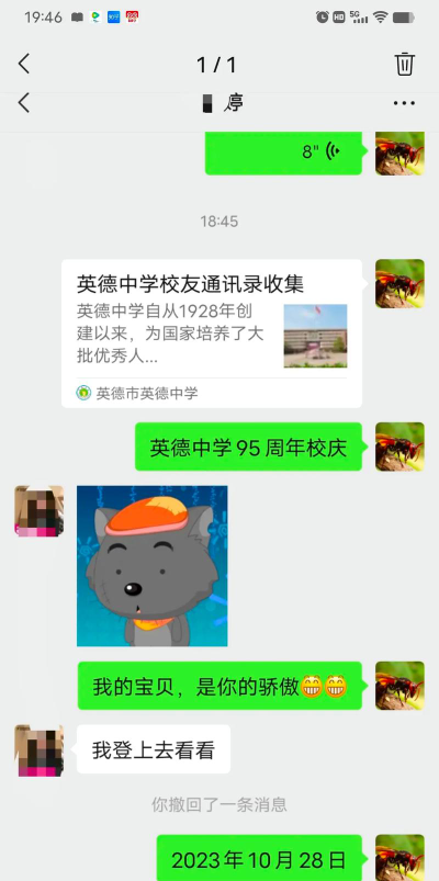 英德市英红中学阅读区