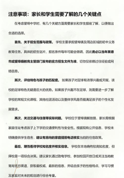 英德市望埠镇初级中学阅读区