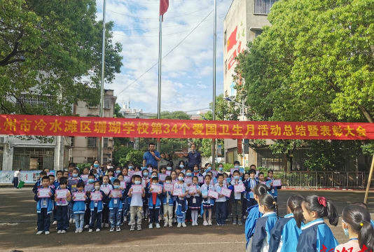 珊瑚学校阅读区