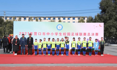 营口市实验小学阅读区