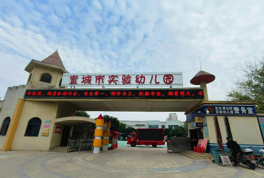 临安市百关幼儿园阅读区