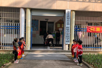 临安市河桥乡西九幼儿园阅读区