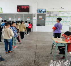 冷水滩区伊塘镇中学阅读区