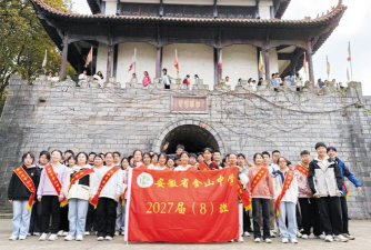 马鞍山电子工程学校阅读区