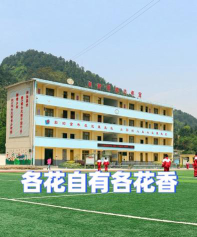 石首市桃花山镇中学阅读区