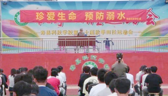 寿县科技学校阅读区