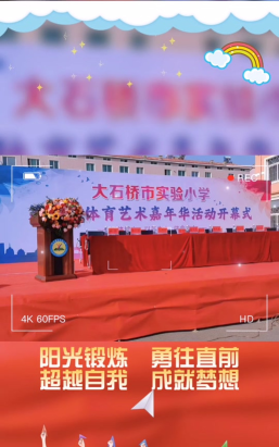 大石桥市实验小学阅读区